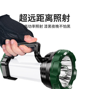Handheld Searchlight Led <b>Rechargeable</b> Battery 18650 High Power Portable Outdoor Lighting - Product Image 5