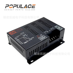 Cargador Inteligente Flotante Populace de 24W 12V 2A para Generador Diésel de Uso Industrial - Product Image 3