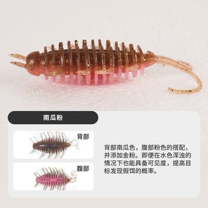 Leurre souple Daiwa Parabellum Shaking Bug Rouge Flamme Jaune Citrouille pour la pêche au bar en eau moyenne - Product Image 3