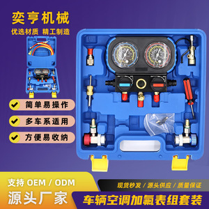 Car Air Conditioning R134a Refrigerant Charging <b>Gauge</b> Kit Manifold Pressure Tool For Vehicle AC Repair Flexible Hose Set - Product Image 5