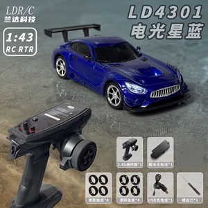 Offre Spéciale Voiture RC de Drift Landa Technology LD4301 Modèle AMG 1:43 Entièrement Proportionnelle Jouet de Course de Bureau Cadeau pour Garçons - Product Image 6