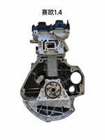 Tout nouveau moteur LCU S-TEC3 F14D3 de haute qualité pour Chevrolet Sail AVEO Lacetti 1.4