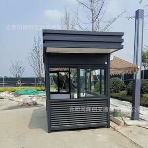 Cabine de sécurité mobile en métal, extérieure, avec revêtement en poudre, pour l'entrée de la communauté - Product Image 1