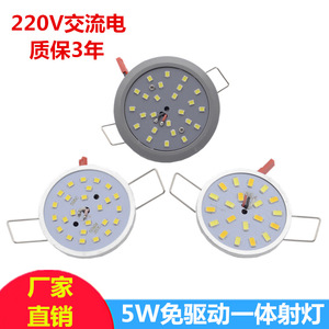 ไฟสปอตไลท์ LED แบบฝัง 5W 69 มม. ตัวเรือนสีเทา 2835 SMD สำหรับไฟเพดาน - Product Image 3