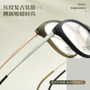 Monture de lunettes Danyang Cat Eye M8242, branches en titane, anti-déformation, monture complète, verres en résine, unisexe - Product Image 3