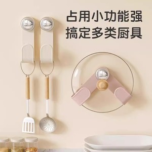 Cream Suction Cup Rotating Pot Lid <b>Rack</b> Wall Mounted No Drill <b>Kitchen</b> <b>Storage</b> <b>Rack</b> Polished Finish - Product Image 4