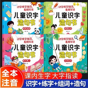 Juego <span class=keywords><strong>de</strong></span> Libros <span class=keywords><strong>de</strong></span> Alfabetización y Números para Preescolar, 4 Volúmenes, para Niños Pequeños y Jardín <span class=keywords><strong>de</strong></span> Infancia, Entrenamiento <span class=keywords><strong>de</strong></span> Formación <span class=keywords><strong>de</strong></span> Palabras para la Educación Temprana - Product Image 2