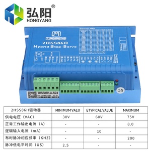 Motor Servo Híbrido JMC <span class=keywords><strong>2HSS86H</strong></span>+86J1880EC-1000 Conjunto de Circuito Cerrado Accesorios para Máquina de Grabado - Product Image 5