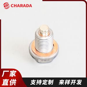จุกปิดท่อระบายน้ำมันแม่เหล็กแรงสูง Charada M14x1.5 สำหรับอ่างน้ำมันเกียร์ N90288901 - Product Image 5