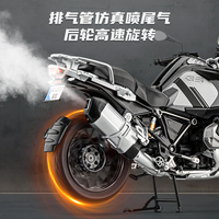 Modèle de moto miniature en métal moulé sous pression à l'échelle 1:6 M6-9B R1250GS avec effets multiples sonores/lumineux/fumigènes/chaîne mobile, jouet de bureau, cadeaux