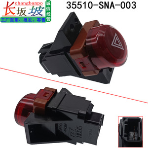 สวิตช์ไฟเลี้ยวฮอนด้า 35510-SNA-003 ไฟเตือนอันตรายสำหรับซีวิค 2006-2011 อะไหล่ทดแทน - Product Image 3