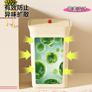 Poubelle pour chat Surprise Cat 12L, rectangulaire, avec couvercle à ouverture par pression, pour usage intérieur - Product Image 3