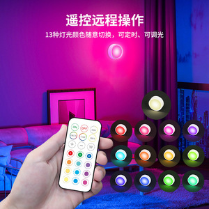 Luz Nocturna Magnética RGB T048B, LED Recargable, Regulable, con Cambio de Color, Iluminación para Gabinetes, con Control Remoto, Portátil - Product Image 3