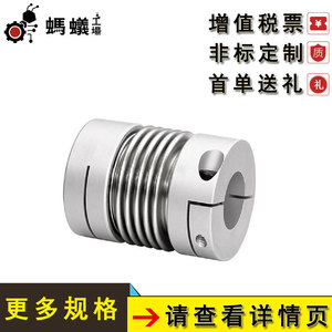 Acoplamientos de Eje Ant Factory 401, Tipo de Fijación por Tornillo con Chavetero Estándar, Torque Permitido 5250 - Product Image 4