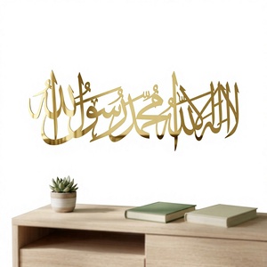 Art mural islamique en calligraphie Kalma, en laiton plaqué or, fait main, décoration religieuse - Product Image 6