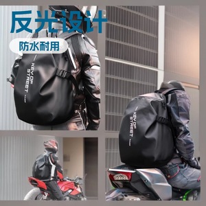 Mochila para Motocicleta Key Of Street, 55L, Impermeable, Material TPU, Bolsa de Viaje para Ciclistas - Product Image 5
