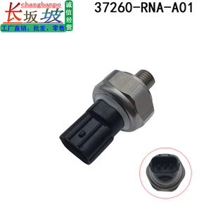 Sensor de presión de aceite 37260-RNA-A01 para Honda Accord Civic CRV Odyssey Fit - Product Image 3
