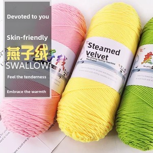 Filato di cotone vellutato a cinque fili per amanti del fai da te, spessore medio, per uncinetto, bambole e cuscini, tinto in 80 colori opzionali - Product Image 4