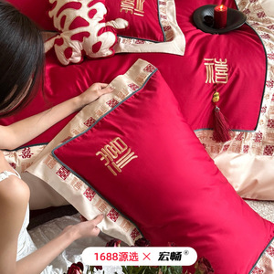 Juego de Ropa de Cama de Estilo Chino para Boda, Rojo, de Algodón Puro, Bordado, de Cuatro Piezas, para Celebración de Matrimonio - Product Image 4