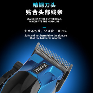 เครื่องตัดผมไฟฟ้าเคเมอิ Km-8559 แบบชาร์จได้พร้อมจอแสดงผล LCD สำหรับผู้ชาย ใช้สำหรับตัดแต่งและโกนหนวด - Product Image 5