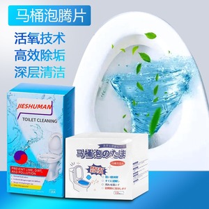 ออโทนอมี น้ำยาล้างห้องน้ำแบบเม็ดฟู่ 12 ชิ้น กลิ่นเลมอน ทำความสะอาดล้ำลึก ขจัดคราบตะกรัน กำจัดกลิ่น - Product Image 1