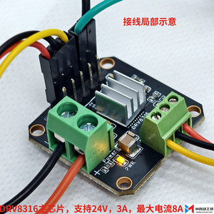 ซิมเพิลเอฟโอซี มินิ 2.0 บอร์ดควบคุมมอเตอร์ดีซีแบบไร้แปรงถ่าน 12-24V, โอเพ่นซอร์ส DRV8316C สำหรับ K85 - Product Image 3