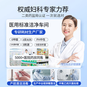 AiHuJia Protectores Diarios Ginecológicos Médicos: Hipoalergénicos, Transpirables, Estériles, Secos y Sanitarios - Product Image 3