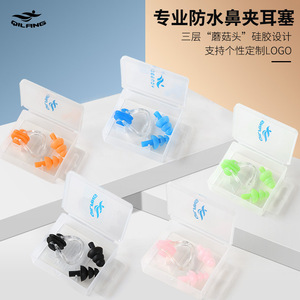 Clip nasal para natación de silicona suave para adultos y niños, deportes acuáticos, color azul - Product Image 3