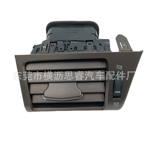 Lexus Side Air Conditioning Vent For LX450 LX460 LX570 2007-2015 <b>ABS</b> Material Easy Installation - Product Image 2