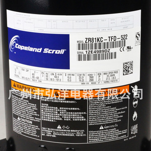 คอมเพรสเซอร์โคปแลนด์สโครลรุ่น VR108KS-TFP-522 สำหรับอะไหล่เครื่องปรับอากาศ - Product Image 2