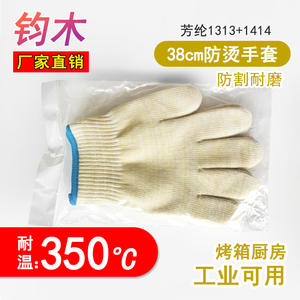 Gants résistants aux hautes températures 350C, gants de travail isolants thermiquement à cinq doigts pour la fabrication mécanique, en stock - Product Image 5