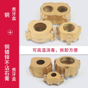 Dental Brass <b>Case</b> 7 8 Size Double Hole Large <b>Medium</b> Single Hole With Screws For Denture Machining - Product Image 2