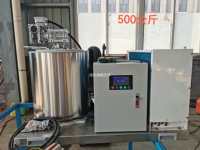 Máquina de Hielo en Escamas Haiyue de 500 kg/día, Refrigerada por Aire, para Procesamiento de Pescado, con Certificación CE