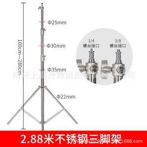 Magic Leg Bracket Stainless Steel 3.3M Adjustable Photography Lighting Stand - Product Image 2
