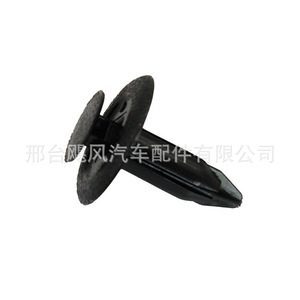 Clip de fixation en plastique pour panneau de <span class=keywords><strong>coffre</strong></span> <span class=keywords><strong>Mazda</strong></span> B46768AC302 pour <span class=keywords><strong>Mazda</strong></span> 2 3 5 6 <span class=keywords><strong>CX</strong></span> 3 5 7 8 9 <span class=keywords><strong>CX</strong></span> 50 - Product Image 1