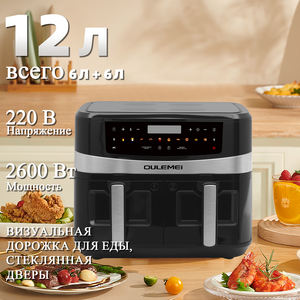 Customized <b>Double</b> Basket Air <b>Fryer</b> Two 4.5L 9L OULEMEI <b>Double</b> Air <b>Fryer</b> with <b>Double</b> Basket - Product Image 3