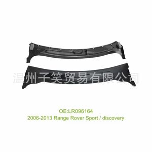 Tira Decorativa para Parachoques Delantero LR096164 para Range Rover Sport Discovery 2006-2013, Material PP - Product Image 1