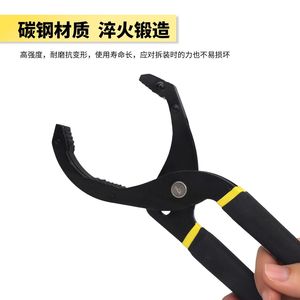 <b>Pliers</b> Type Oil Filter Wrench <b>Small</b> Size 60 90mm Hand Operated Automotive Repair Tool - Product Image 4