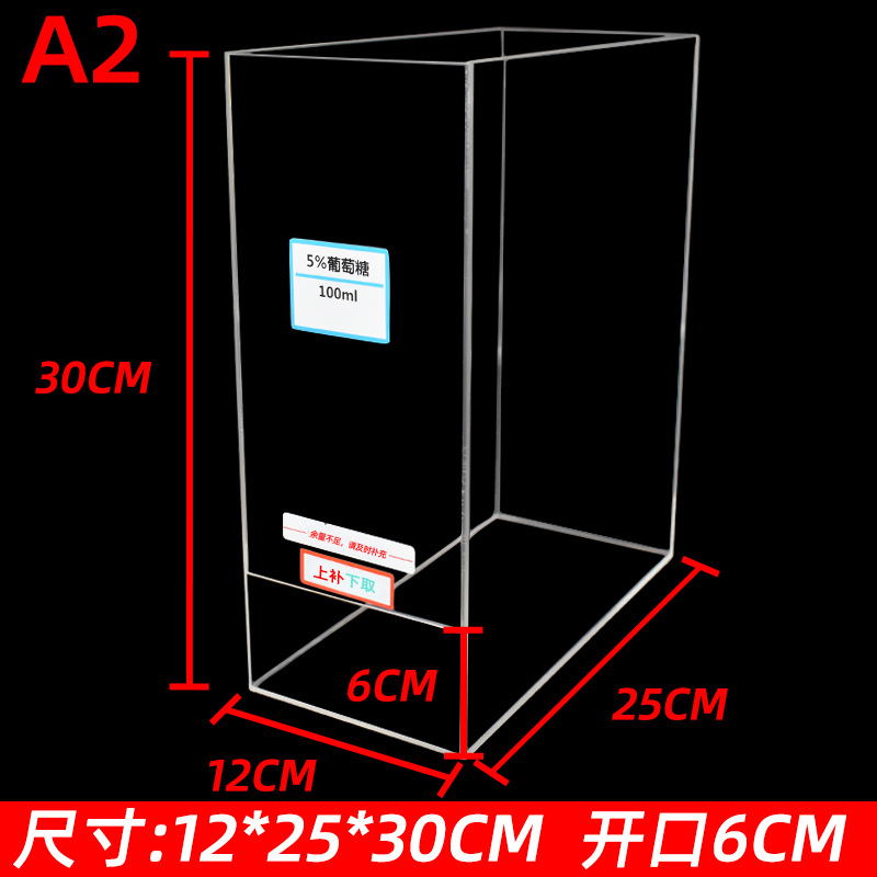 Taille A2 (12x25x30cm)