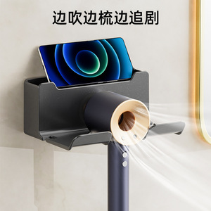 Hair dryer storage rack, no drilling required, bathroom hair dryer storage <b>bracket</b>, wall-mounted hair dryer holder. - Product Image 3