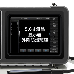 Échographe portable Promax Pu-Vp051a pour animaux de compagnie et animaux, équipement de diagnostic vétérinaire pour les maladies cardiaques chez le chien - Product Image 3