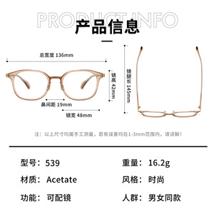 กรอบแว่นตาอะซิเตทแฮนด์เมด 539 ชิ้น สำหรับผู้หญิงสไตล์มอนสเตอร์ แว่นตาแฟชั่นสำหรับสุภาพบุรุษและสตรี ใช้ได้ทุกวัน - Product Image 5