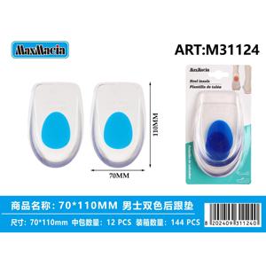 Tacchi da uomo a doppio colore 70x110mm solette per scarpe per supporto Comfort fornitore all'ingrosso - Product Image 1