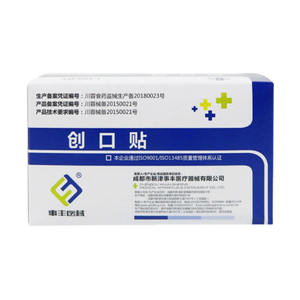 แผ่นปิดแผลชนิดใส ระบายอากาศได้ ขนาด 70x35 มม. ยี่ห้อ Shifeng Medical แบบใช้ครั้งเดียว ผลิตจากวัสดุไม่ถักทอ - Product Image 1