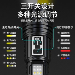 ไฟฉายซูม 300-400M LED แบบชาร์จไฟได้ ปรับโฟกัสได้ จอแสดงผลดิจิตอล ไฟฉายสำหรับใช้งานกลางแจ้ง - Product Image 3