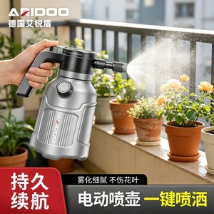Regadera Eléctrica Aridoo de Plástico de 4.8mm de Grosor con Pulverizador de Niebla Fina para Plantas de Jardín - Product Image 4