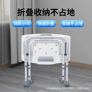 Chaise de douche pliable Runshengkang en alliage d'aluminium, 3 niveaux de hauteur réglables, avec pieds en caoutchouc antidérapants pour personnes âgées et handicapées - Product Image 5