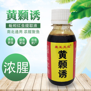 100 ml - Product Image 1