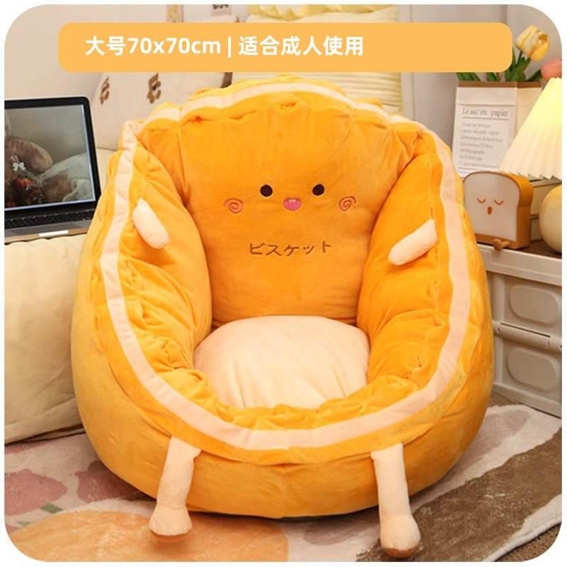 คุกกี้น่ารัก ขนาด 70x70 ซม. (ขนาดสำหรับผู้ใหญ่)