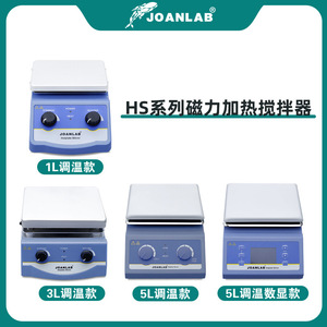 เครื่องกวนสารแม่เหล็ก Joanlab ขนาด 5 ลิตร พร้อมหน้าจอดิจิตอล ควบคุมอุณหภูมิแบบเทอร์โมสตัท รุ่นเล็ก - Product Image 2
